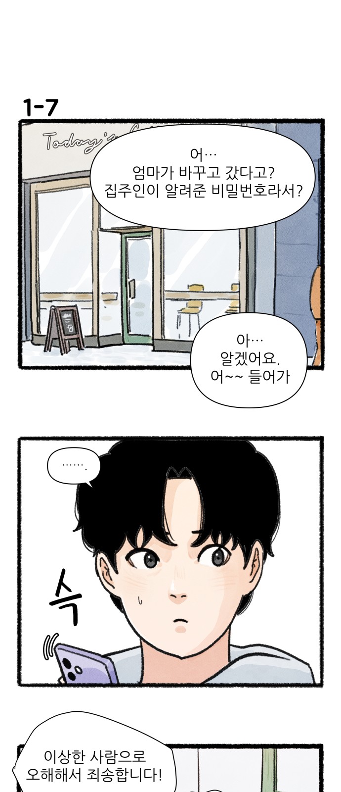 13 페이지