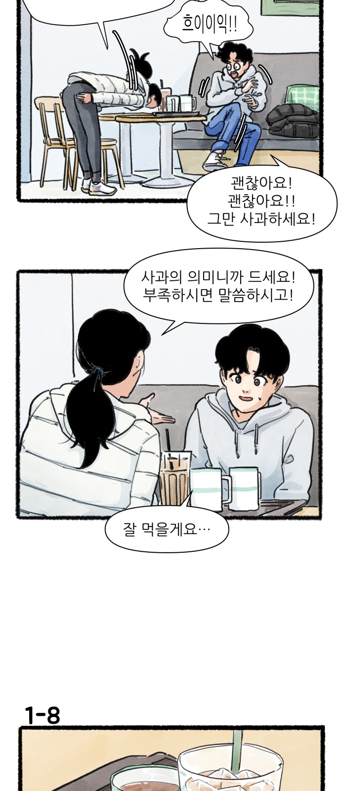 14 페이지