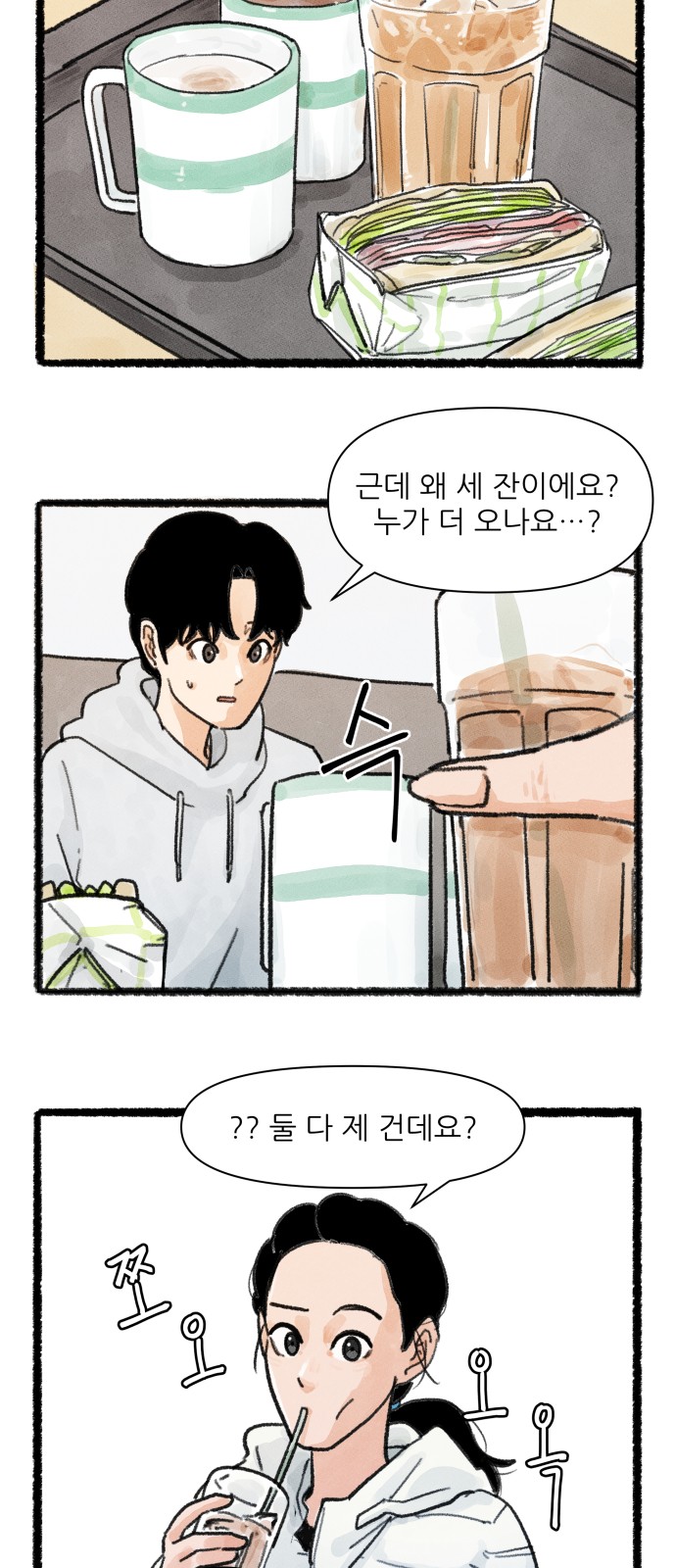 15 페이지