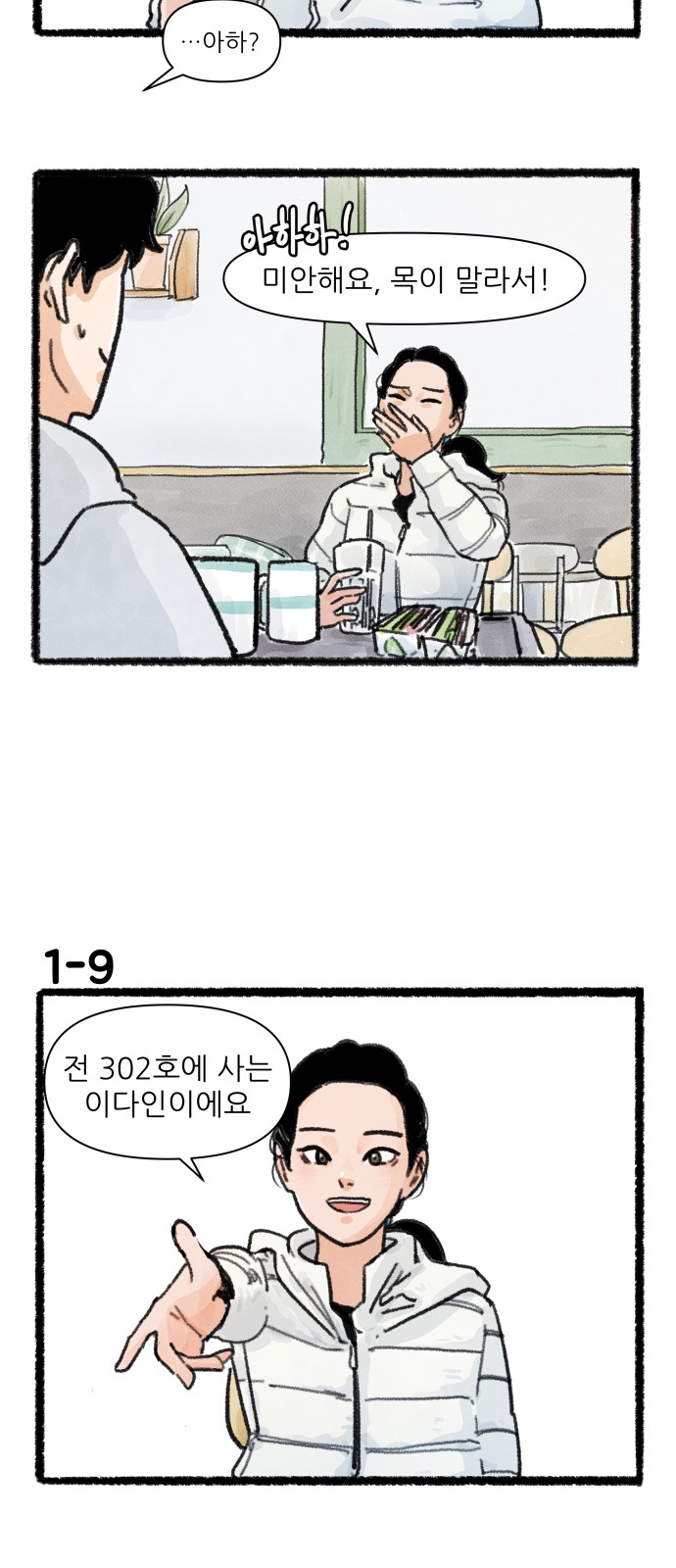 16 페이지
