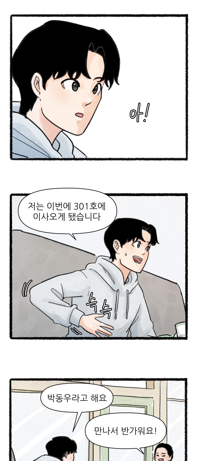 17 페이지