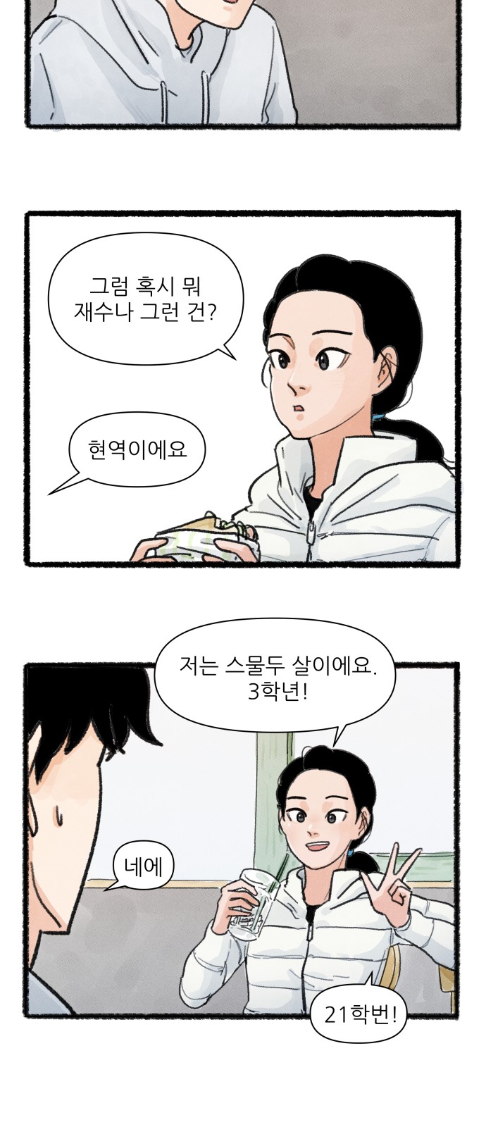 19 페이지