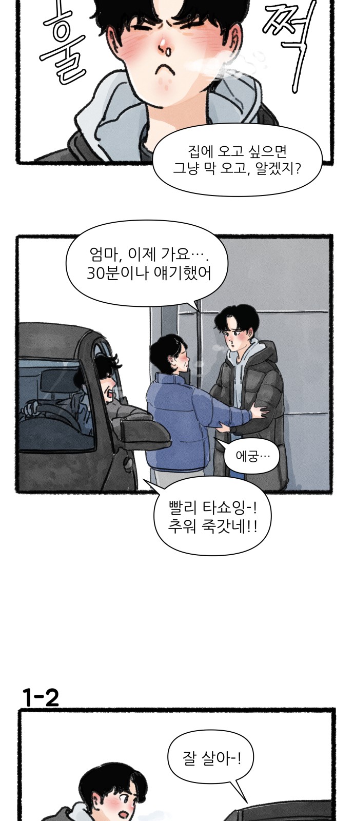 3 페이지