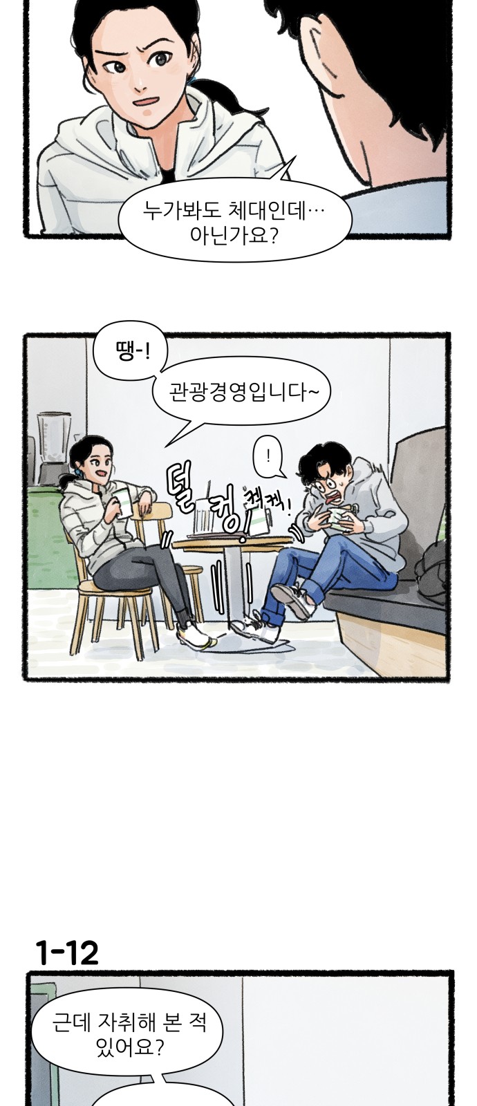 21 페이지