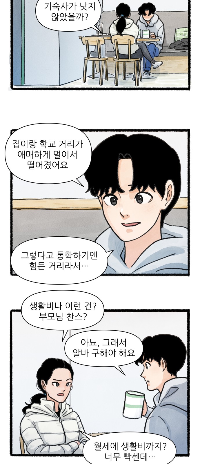 22 페이지