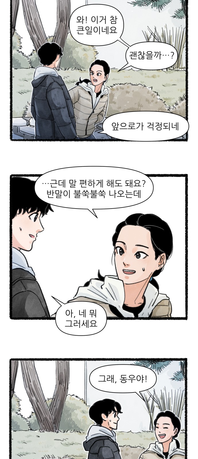 24 페이지