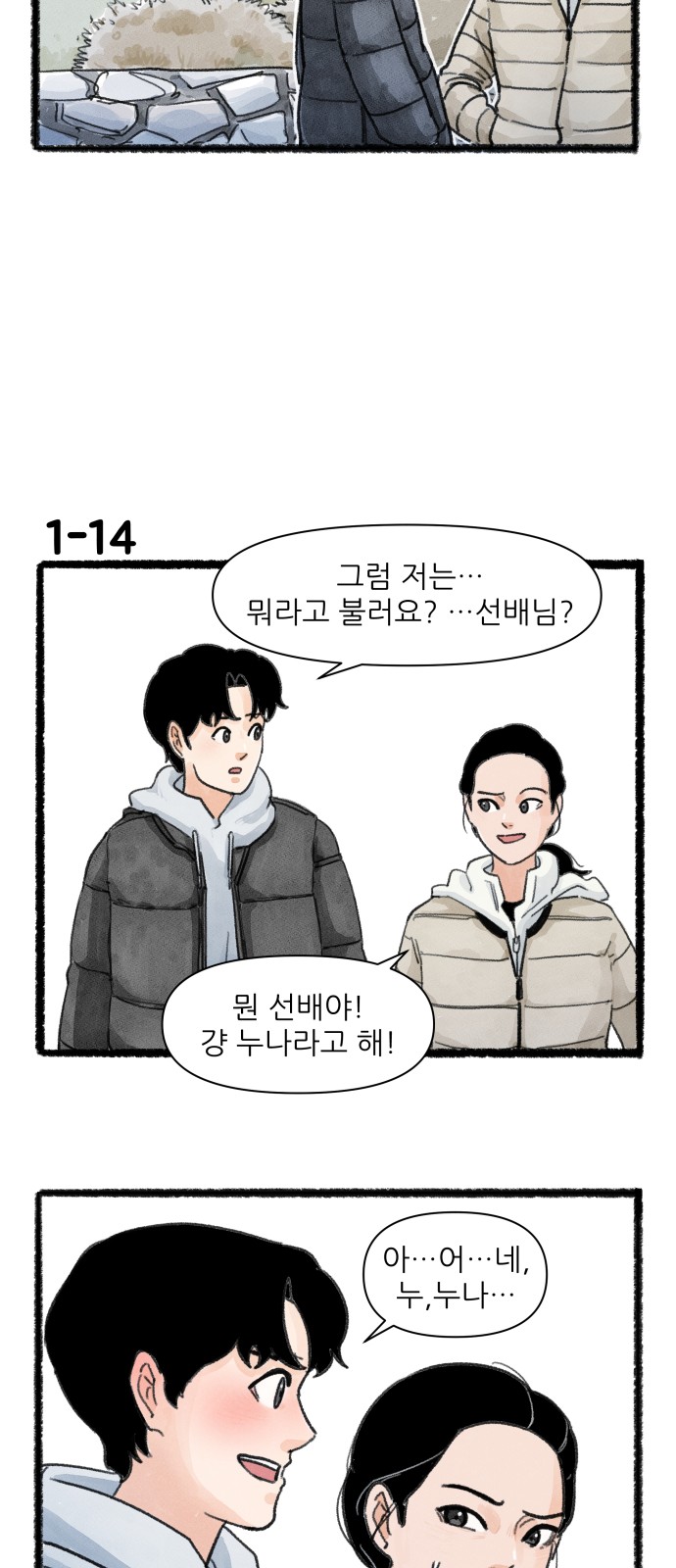 25 페이지