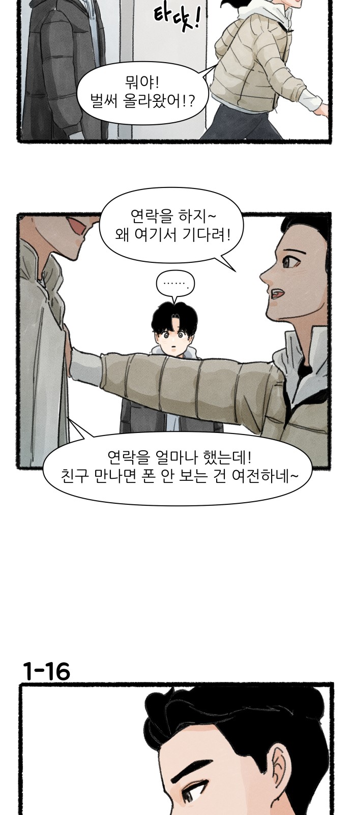 28 페이지