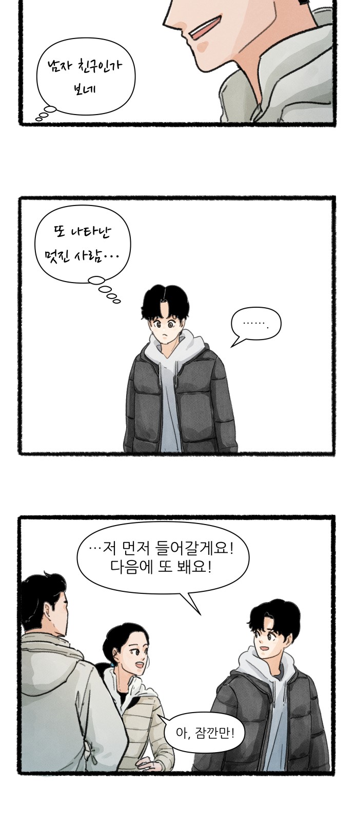29 페이지