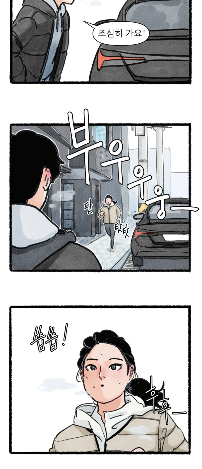 4 페이지