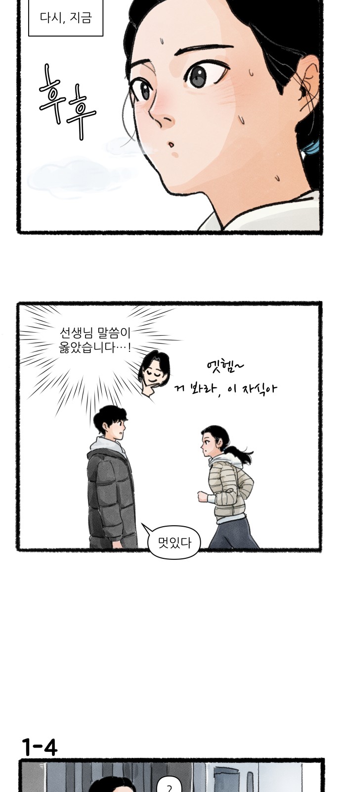 7 페이지
