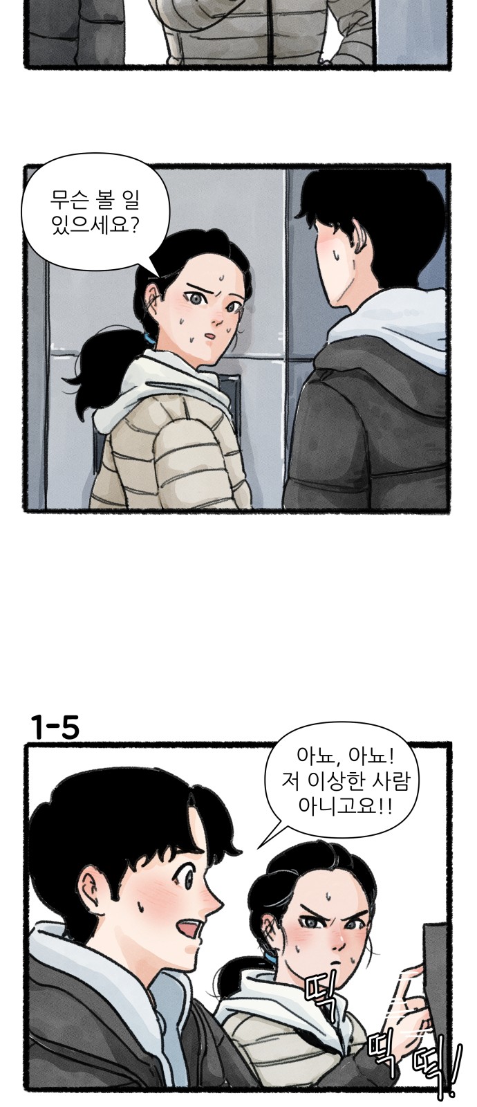 9 페이지