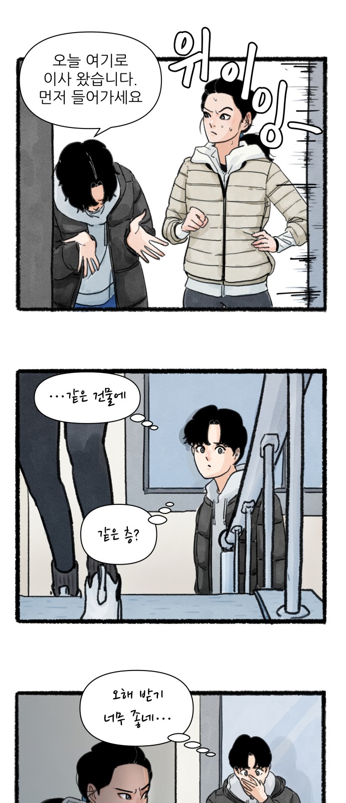 10 페이지