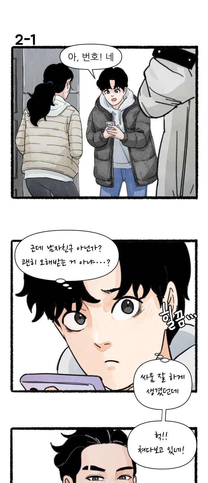 1 페이지