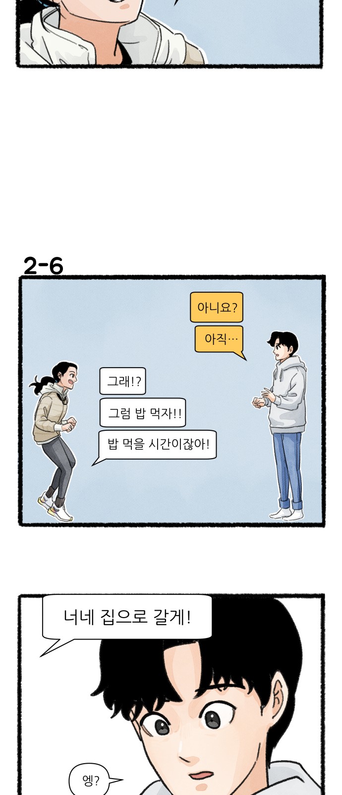 10 페이지