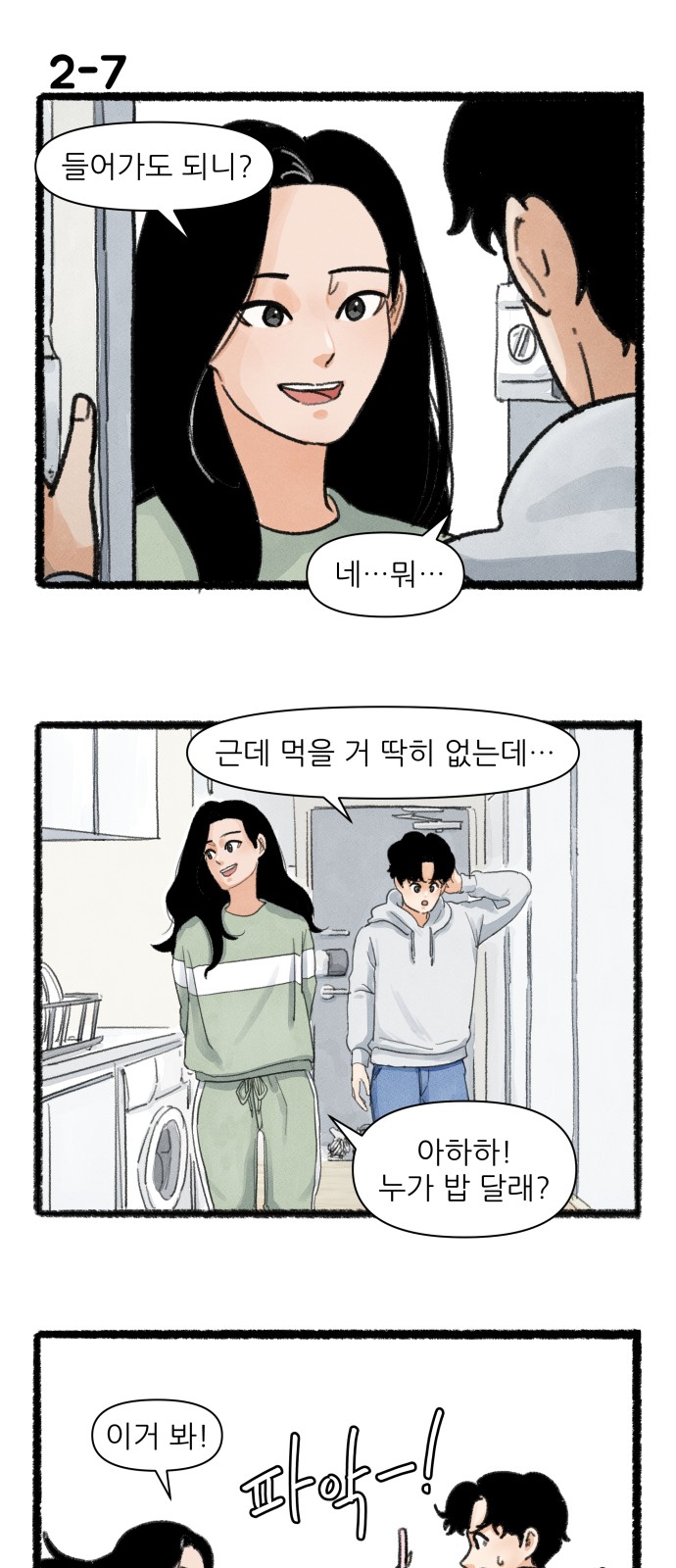 12 페이지