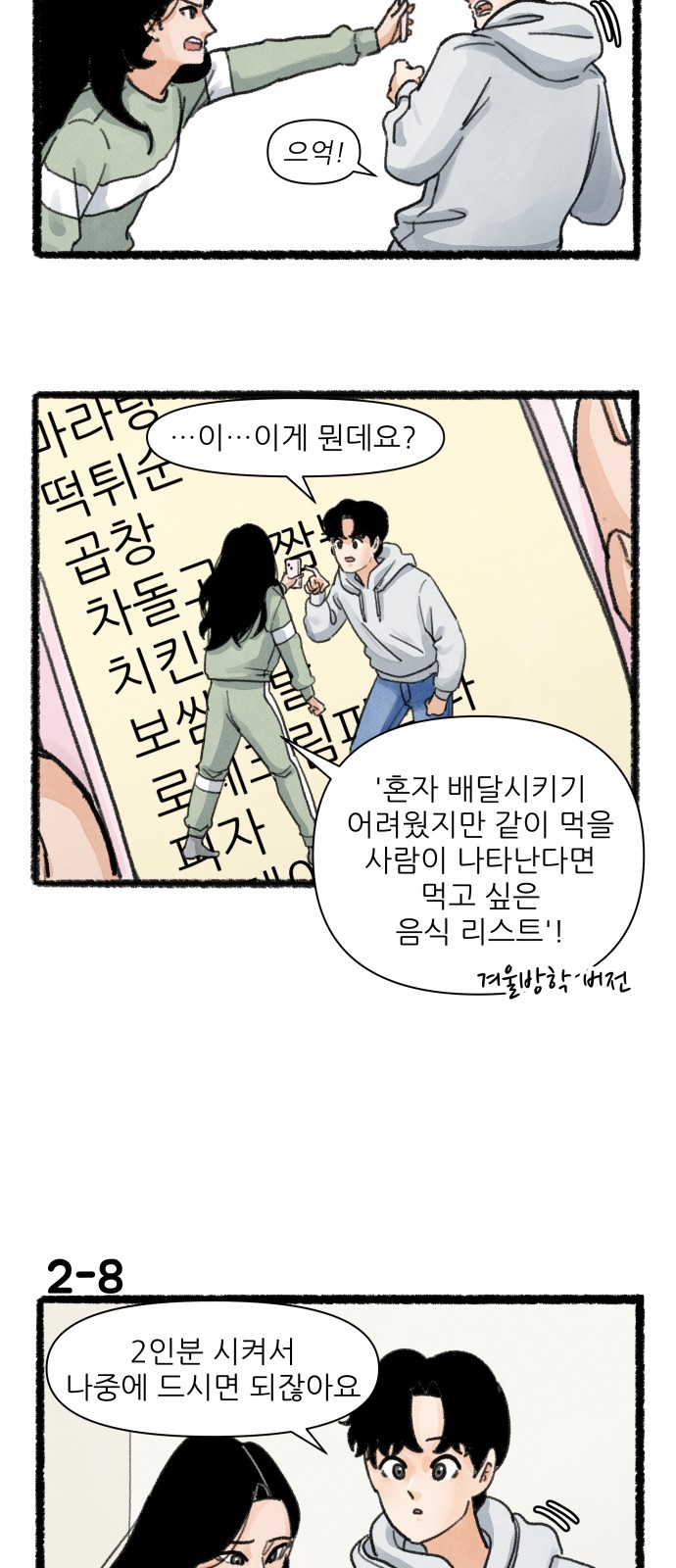 13 페이지
