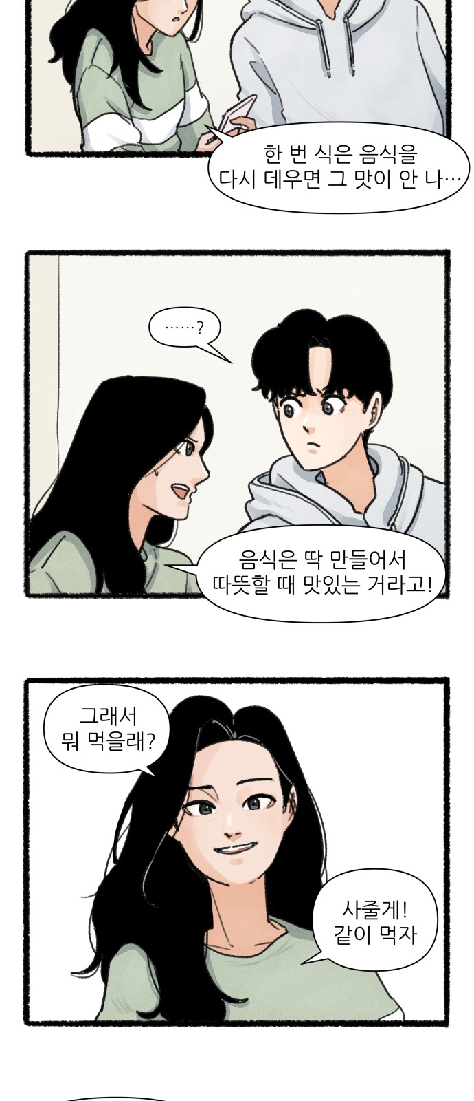 14 페이지