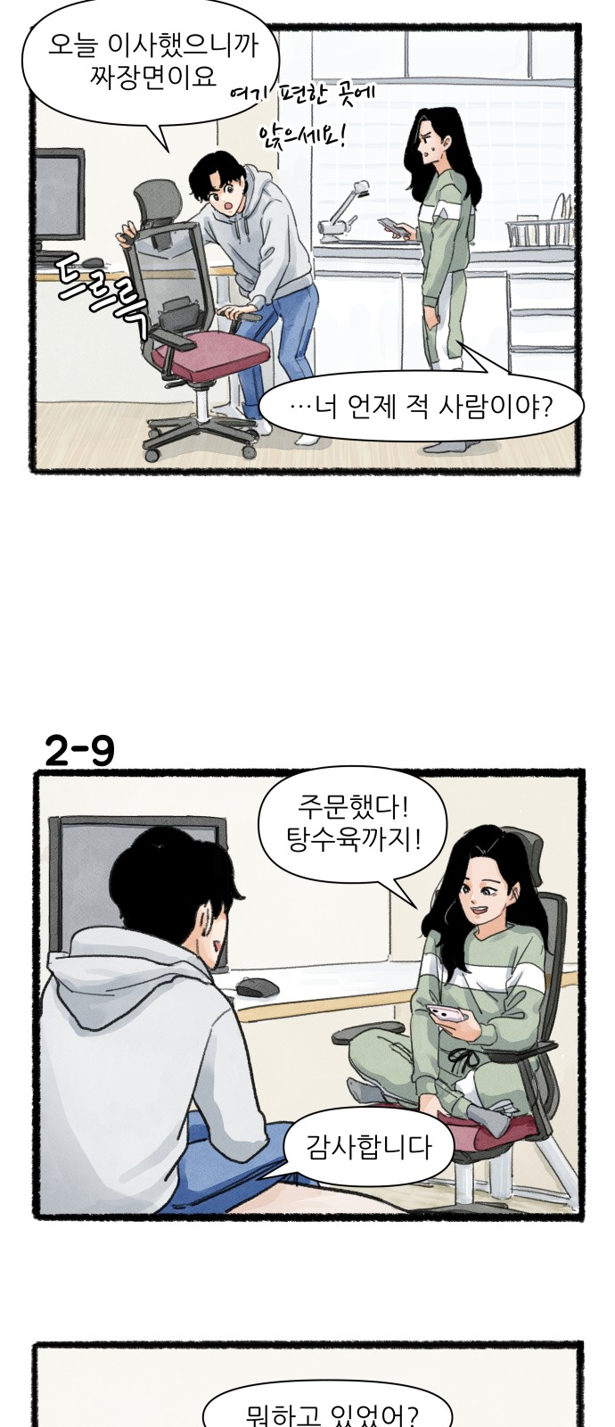 15 페이지