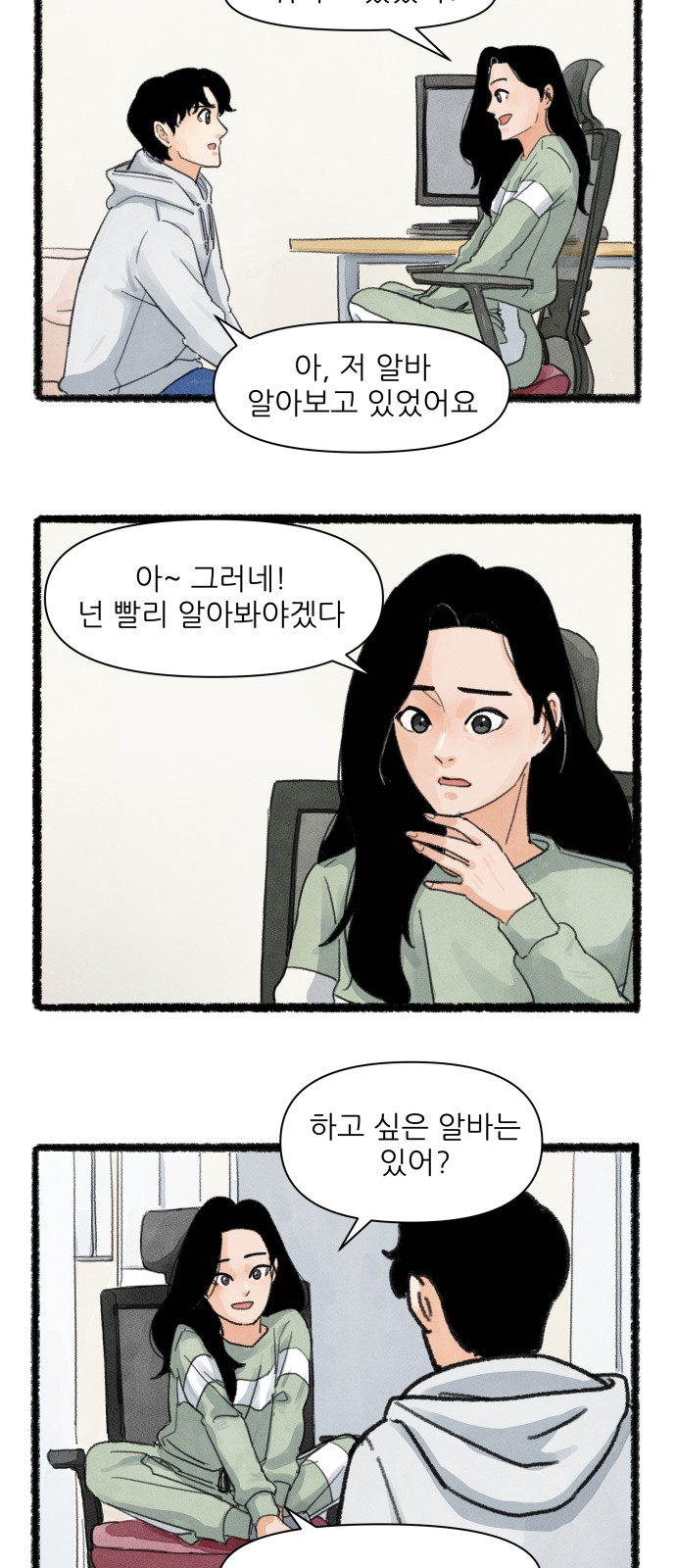 16 페이지