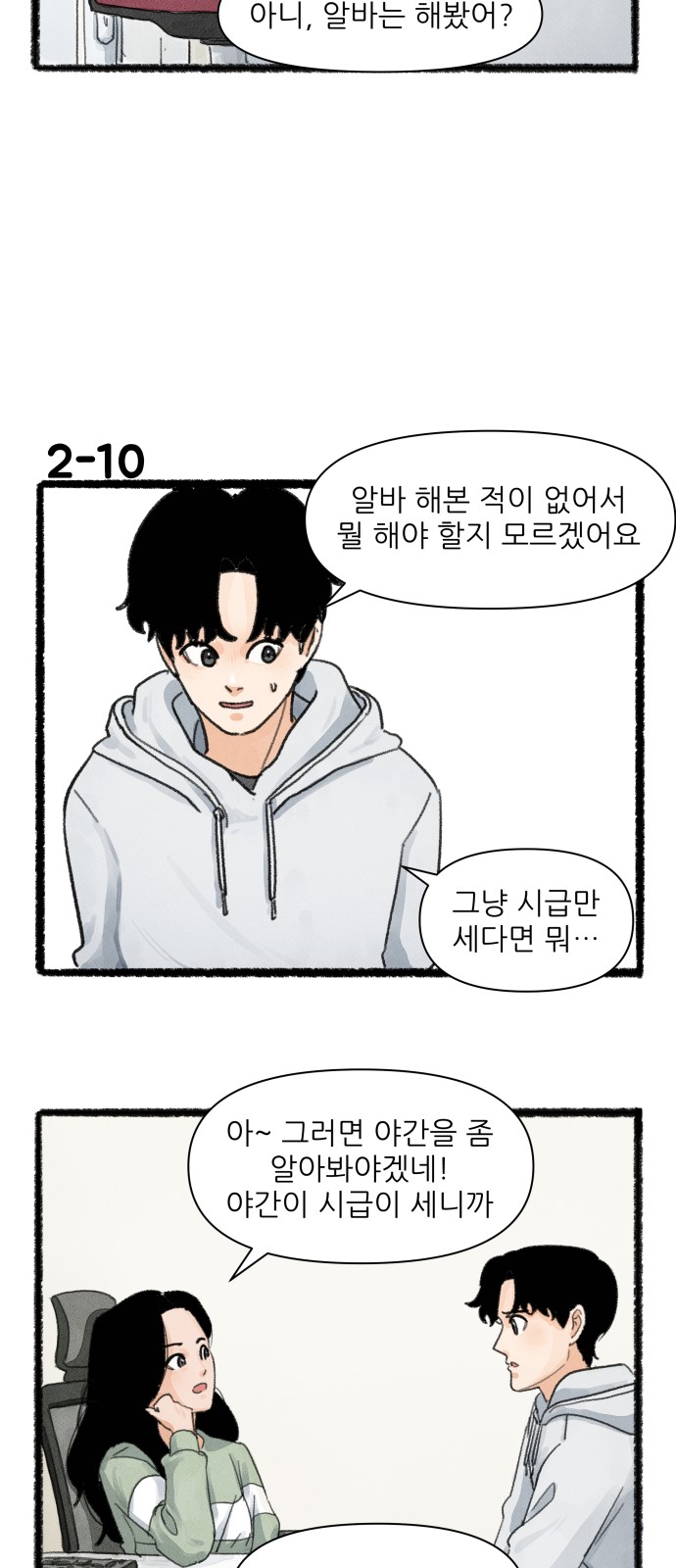 17 페이지