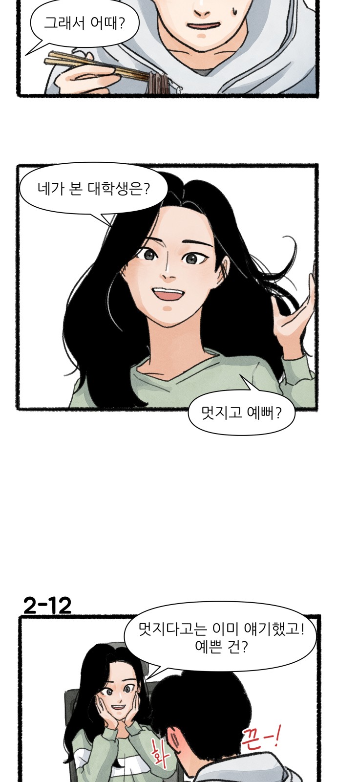 20 페이지