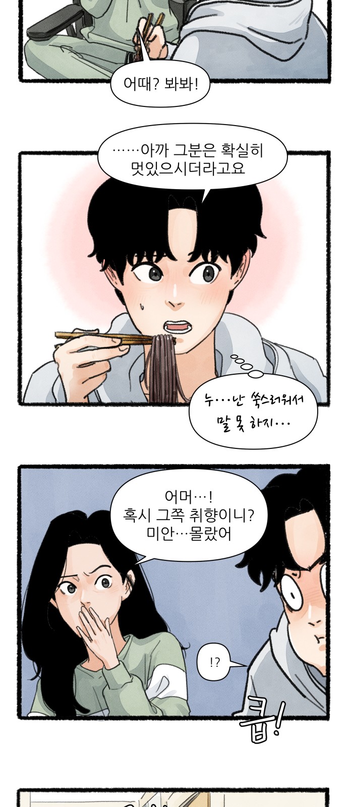 21 페이지