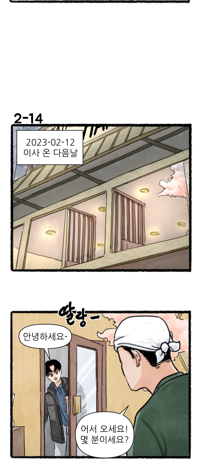 24 페이지