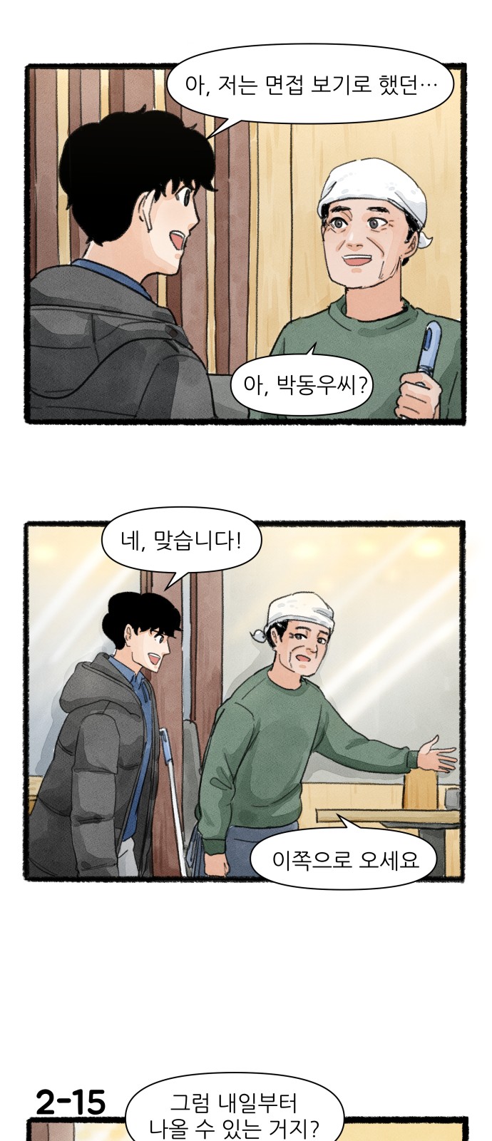 25 페이지