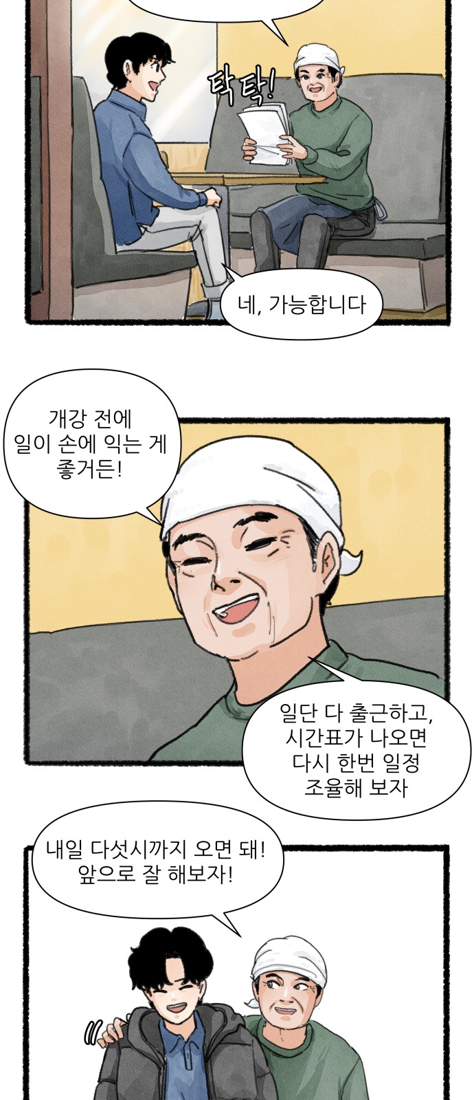 26 페이지