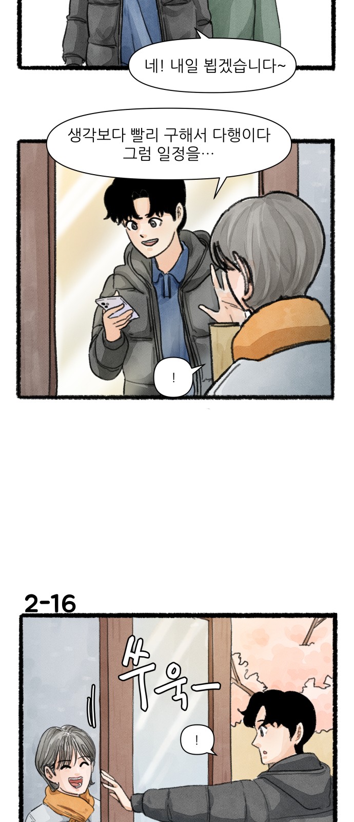 27 페이지