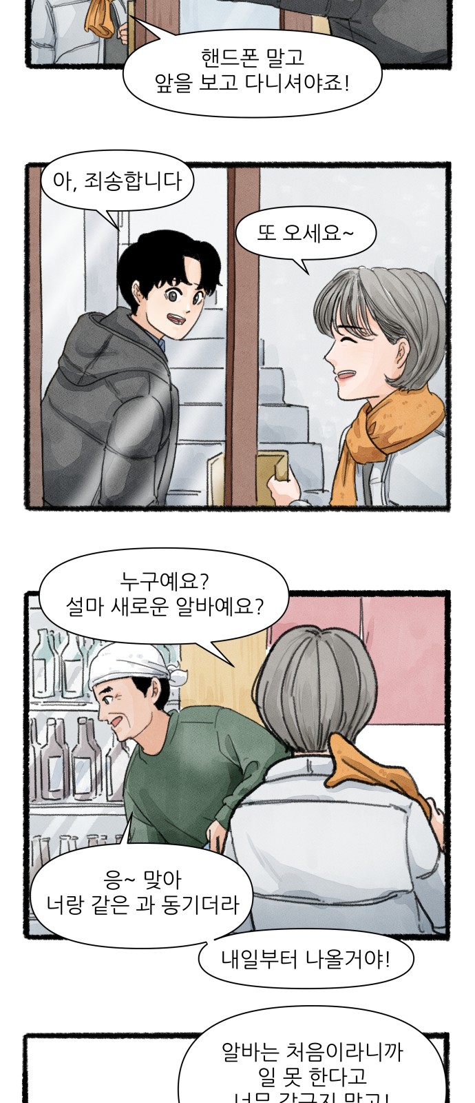 28 페이지