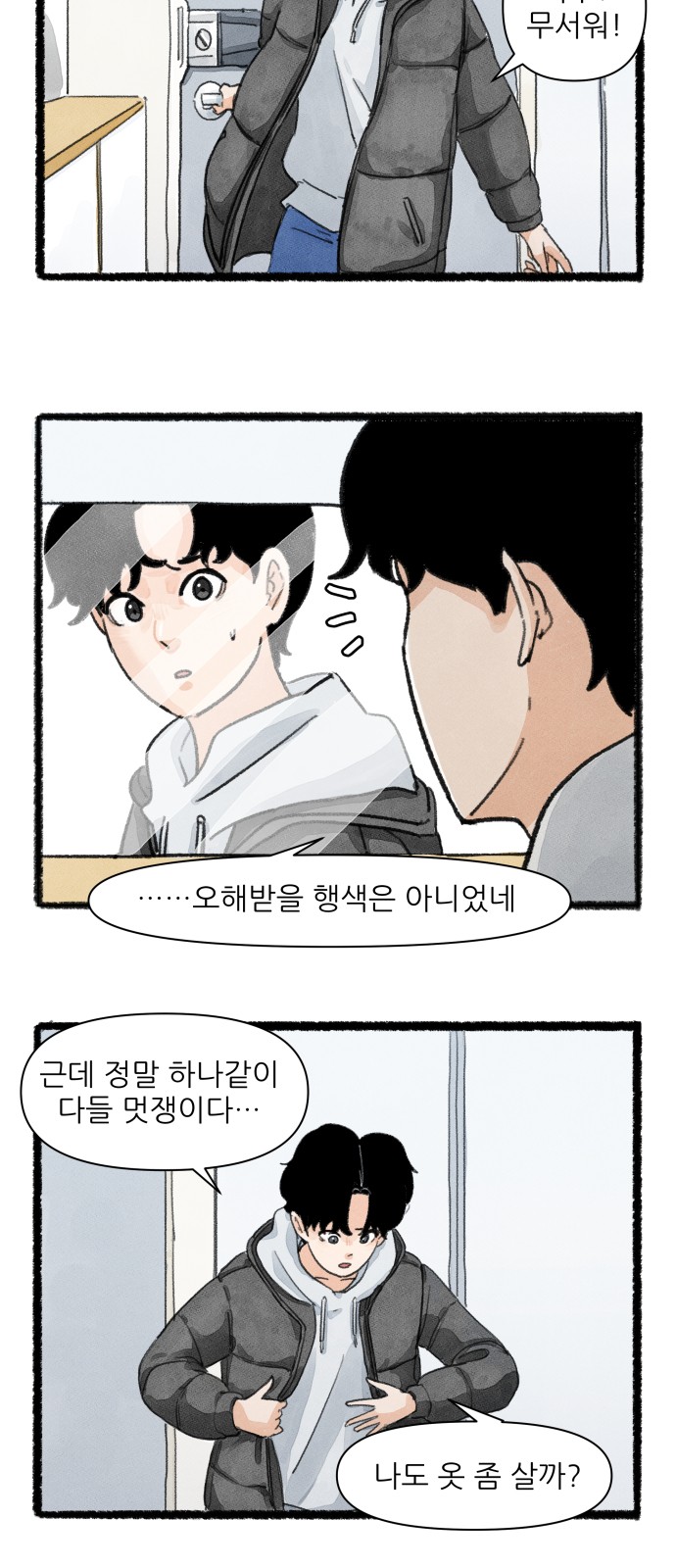 3 페이지