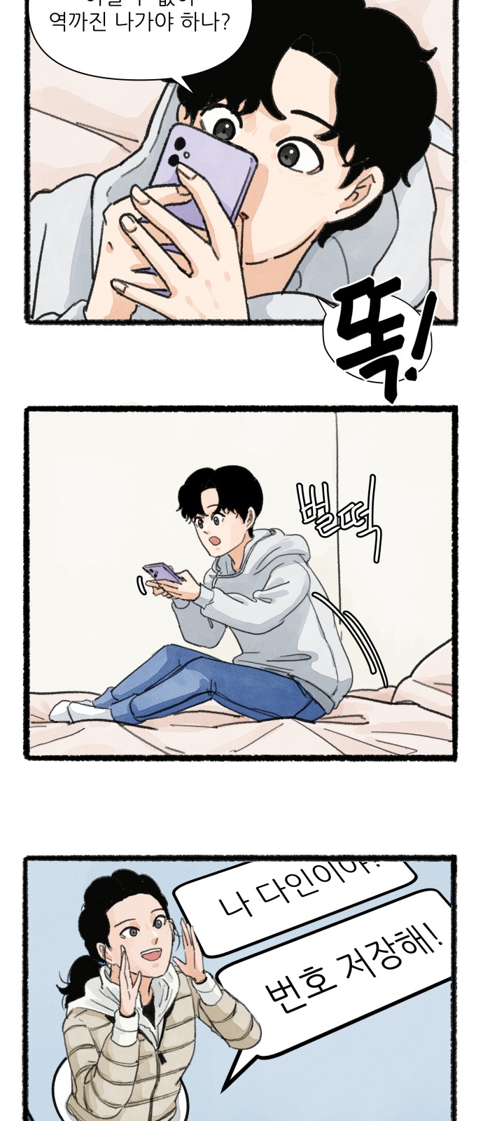 5 페이지
