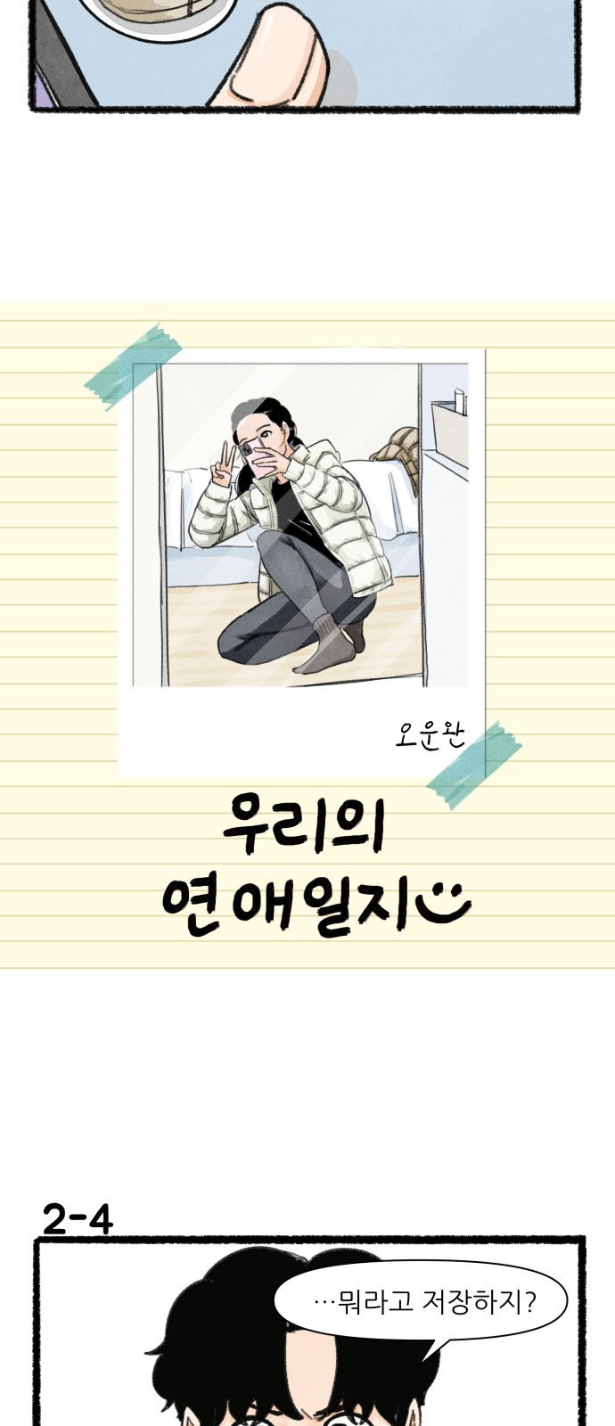 6 페이지