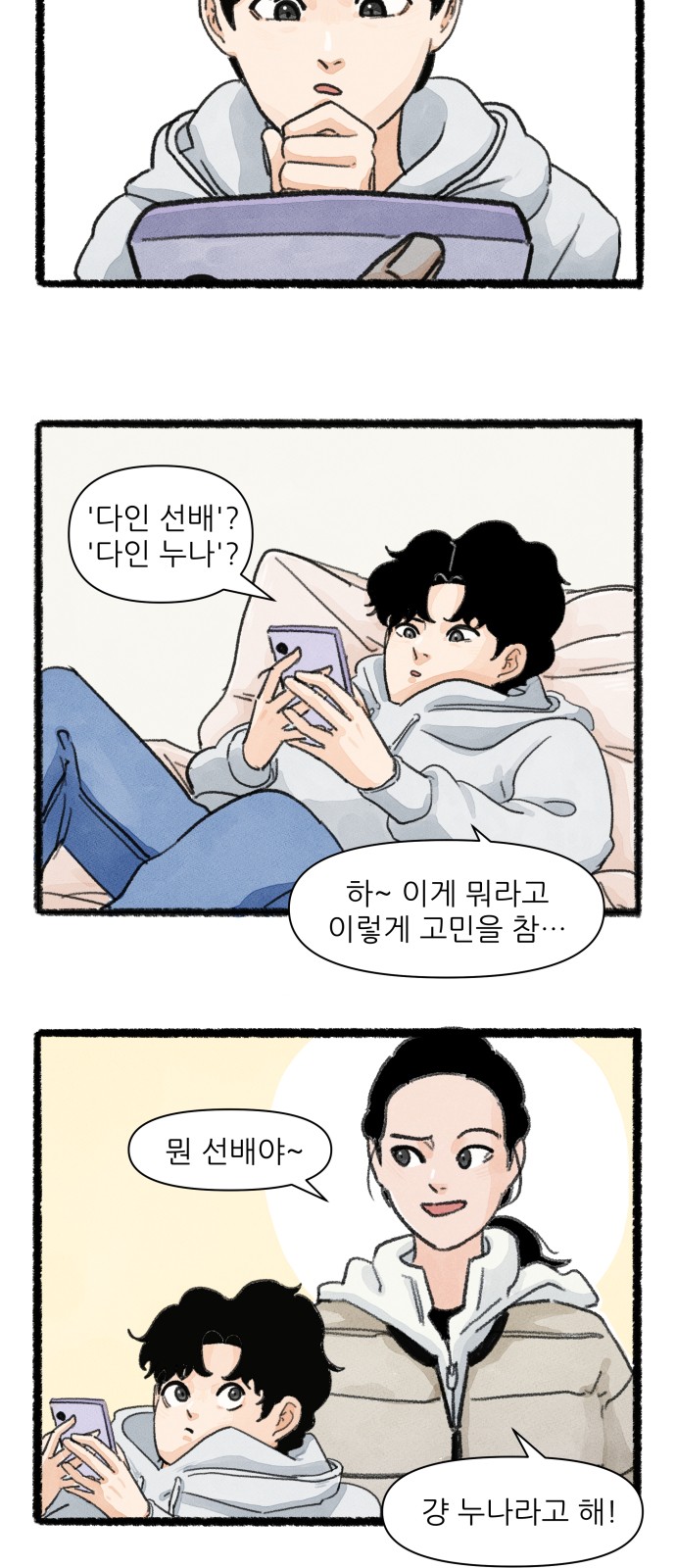 7 페이지