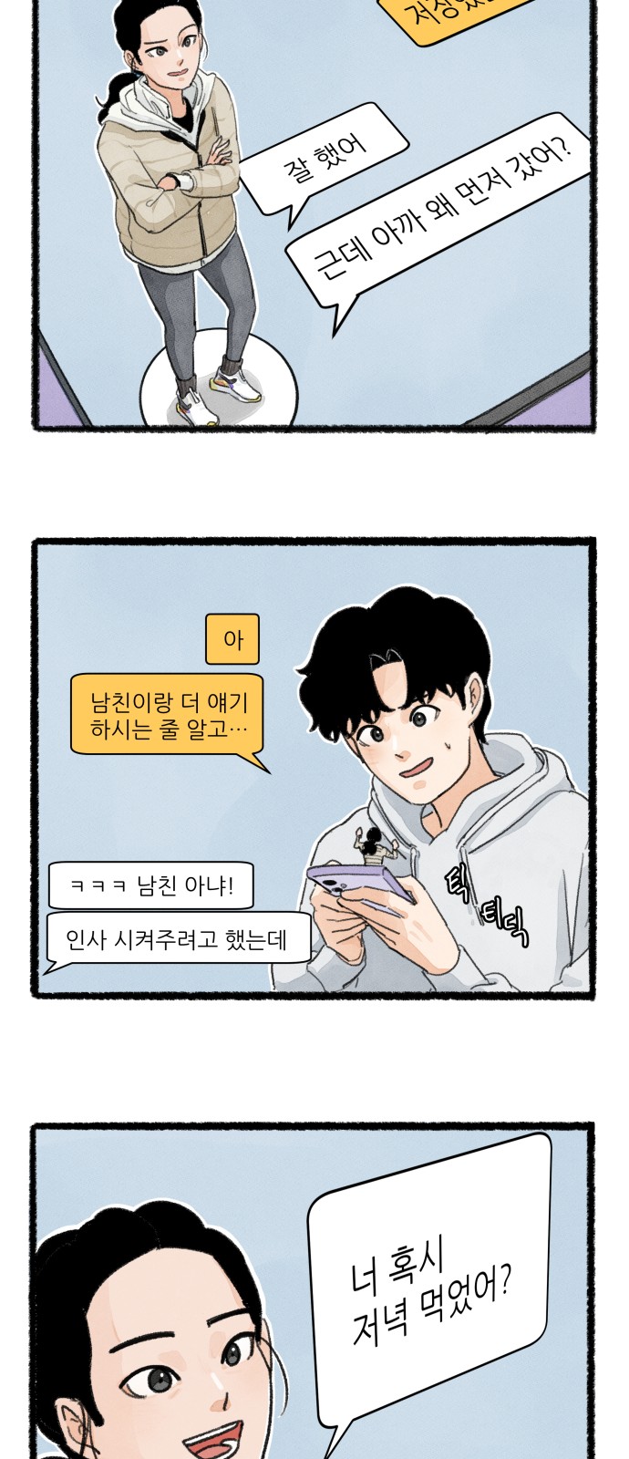 9 페이지