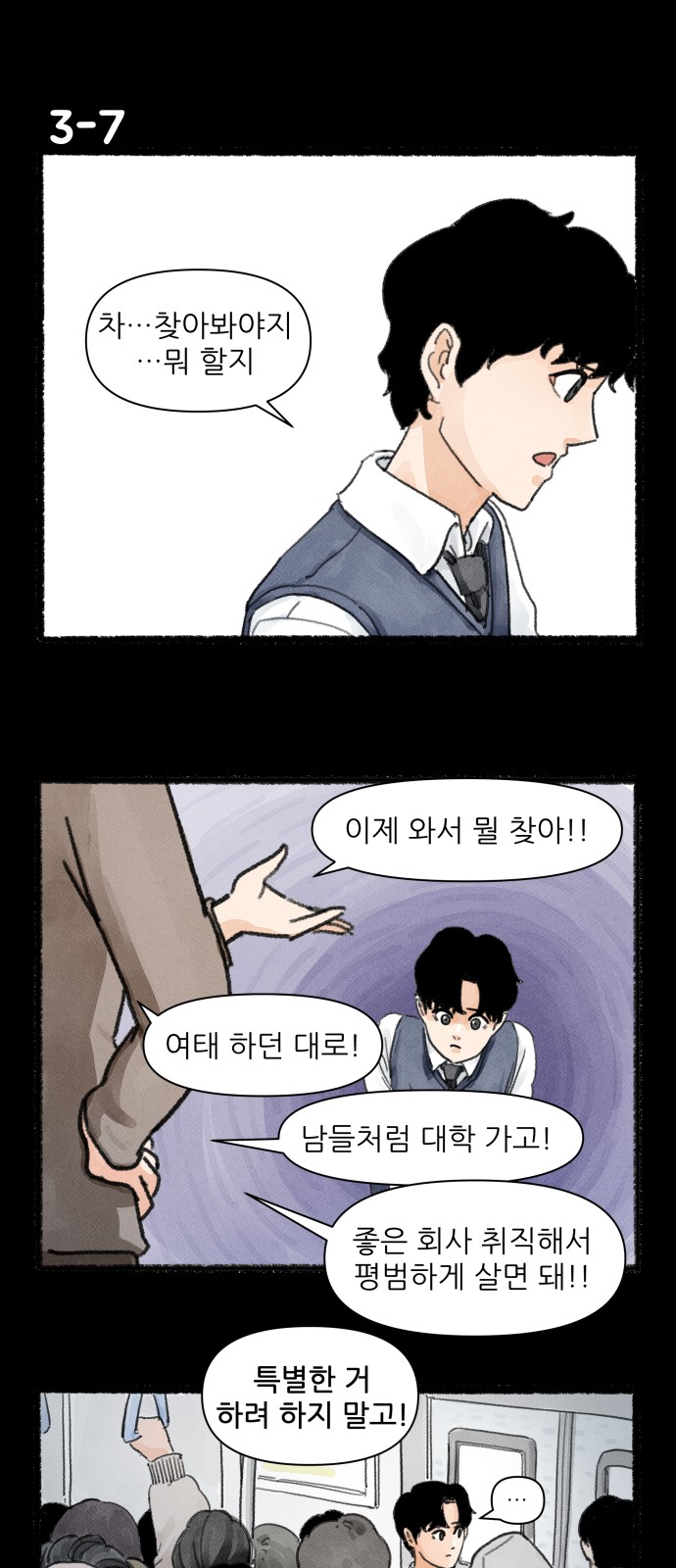 12 페이지