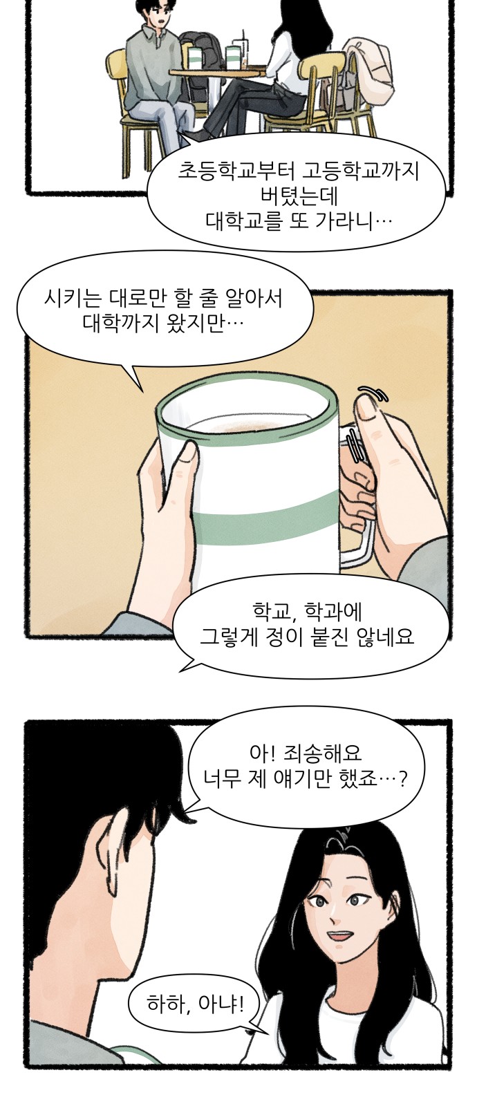 14 페이지