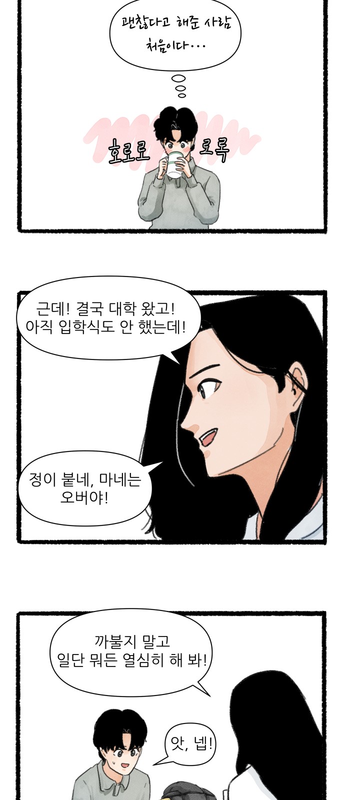 16 페이지