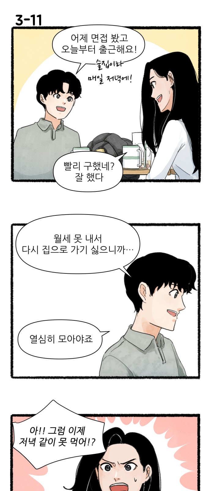 19 페이지