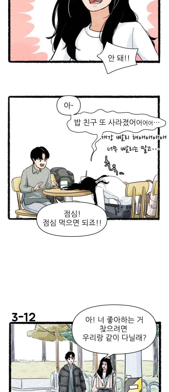 20 페이지