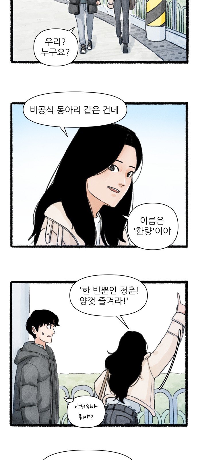 21 페이지