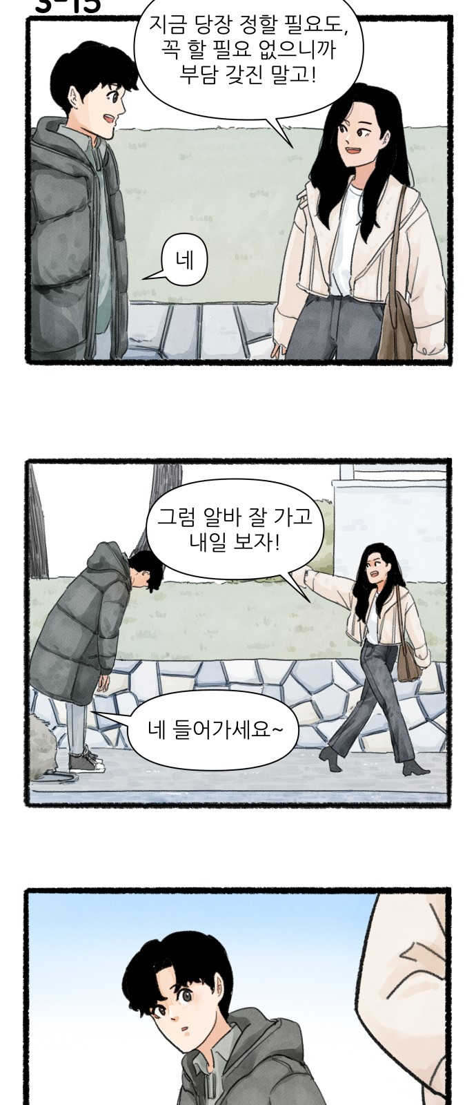 26 페이지