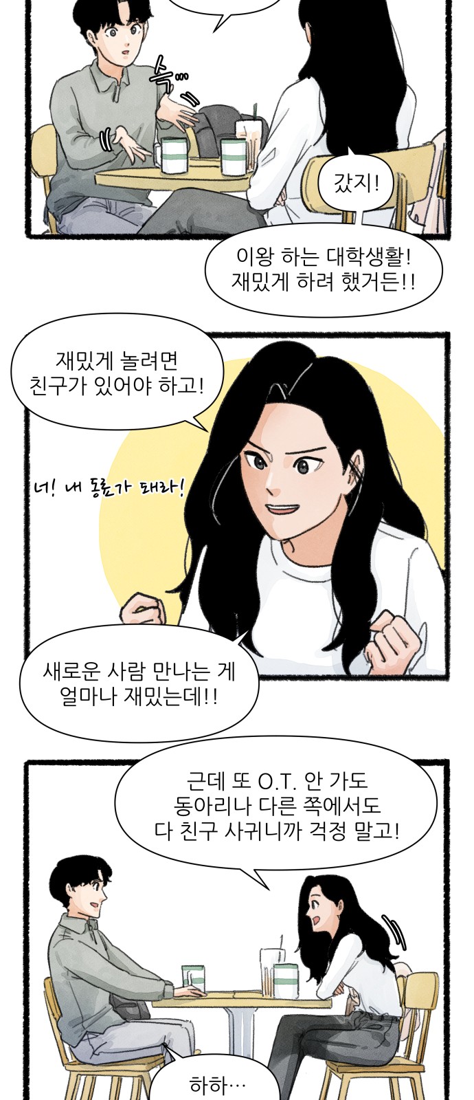 7 페이지