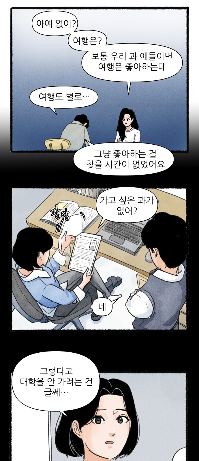 9 페이지