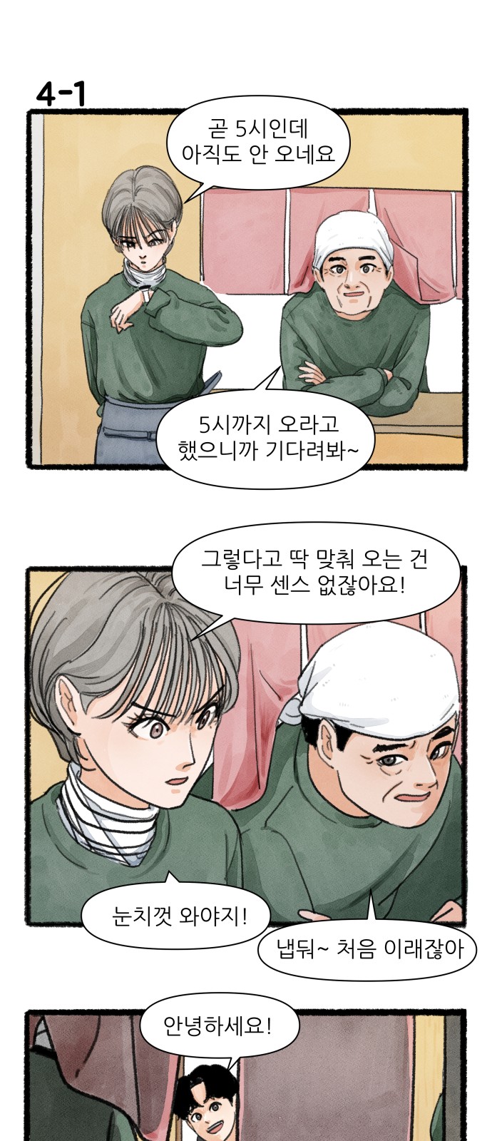 1 페이지