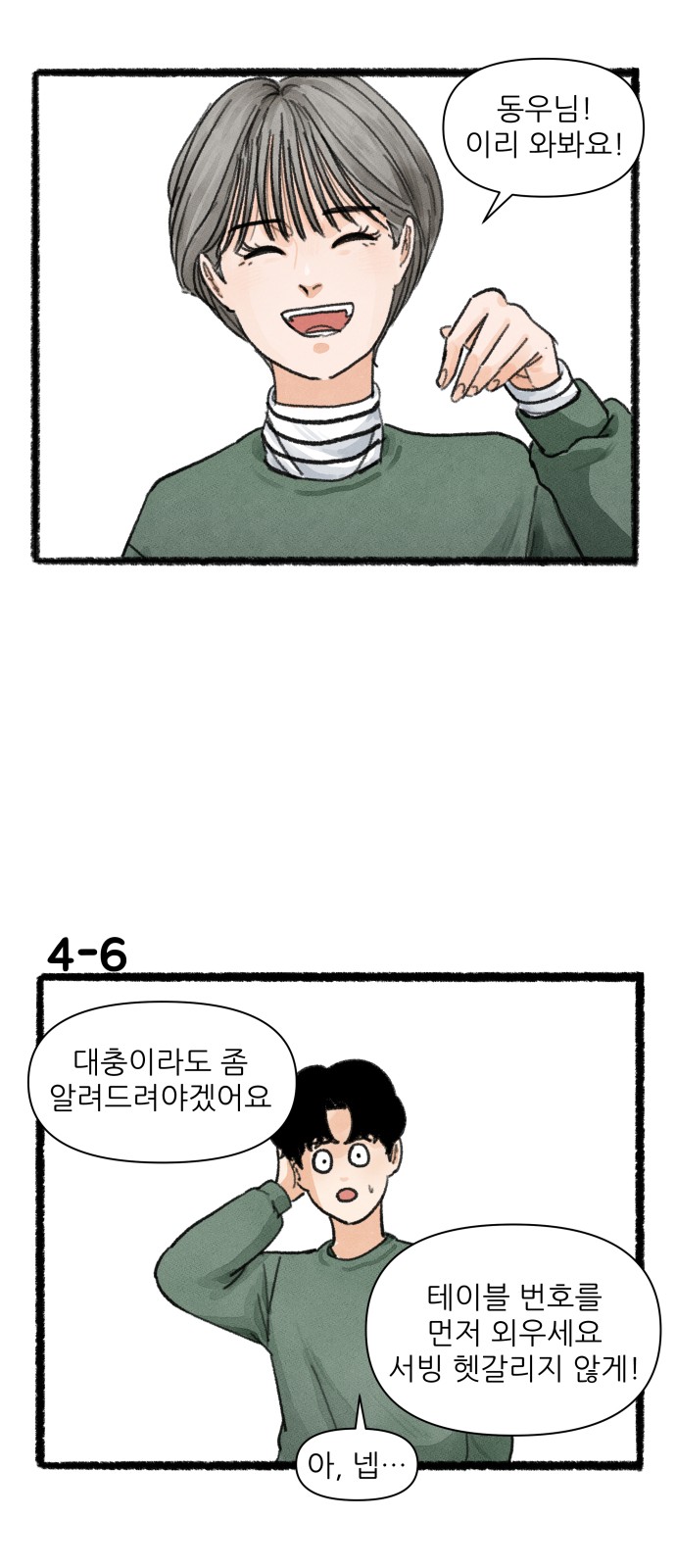 10 페이지