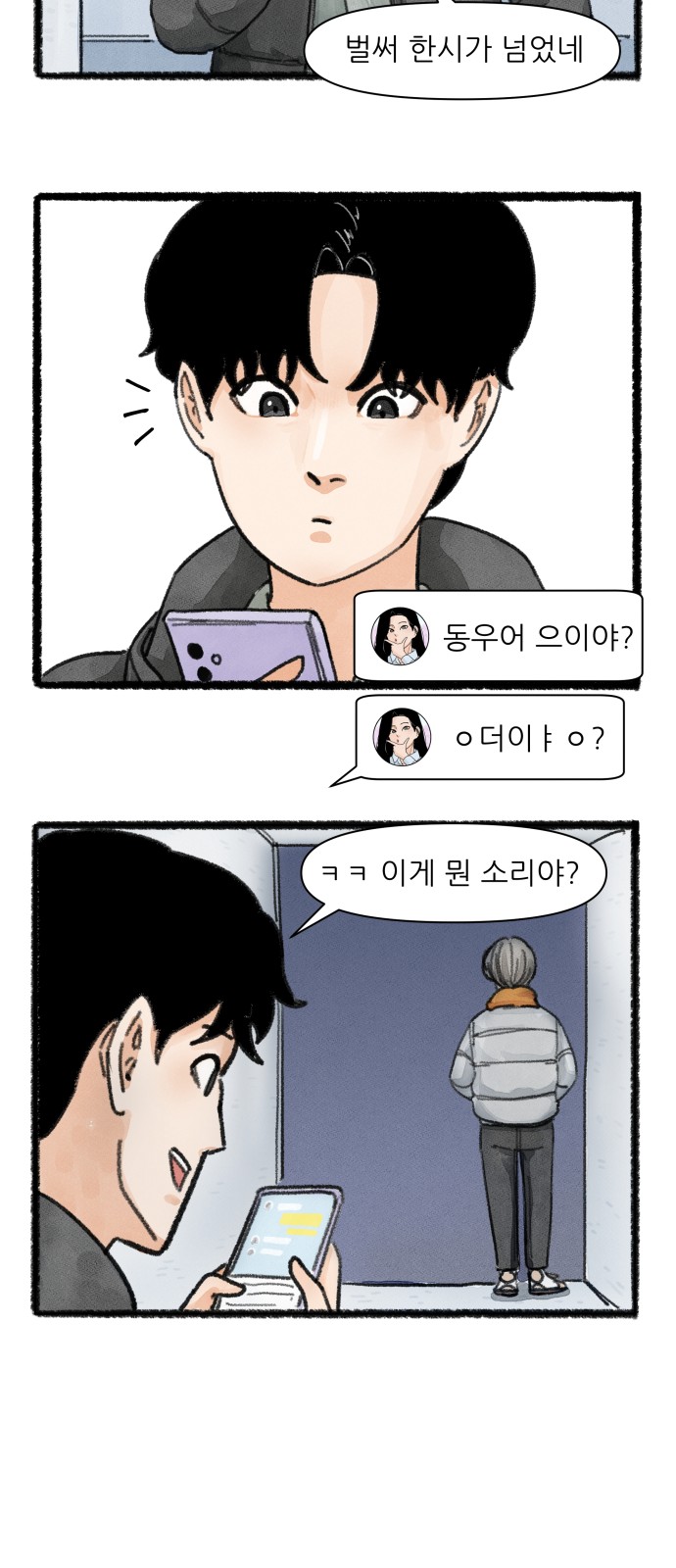 13 페이지