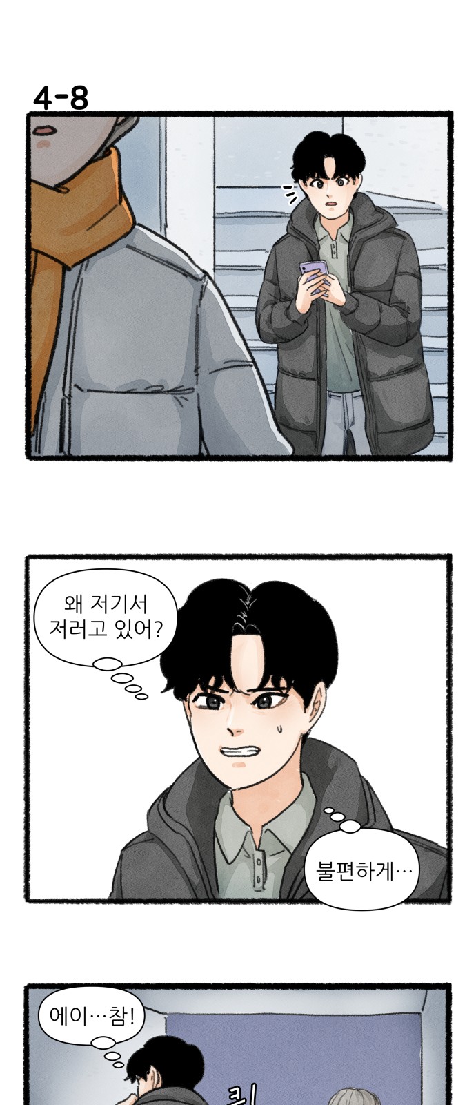 14 페이지